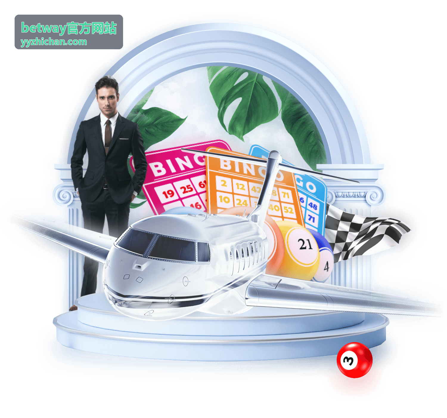 betway官方网站常见问题解答